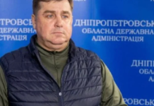 Президент звільнив голову Кам’янської РДА Олега Гапіча