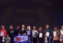 Кам’янський Ліцей №31 привітали з 90-річним ювілеєм