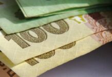 Що готує 2026 рік: повний перелік соціальних змін для українців