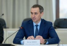 Скринінг здоров’я 40+. Ляшко розповів, скільки грошей витратять на програму у 2026 році