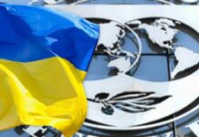 $8,1 мільярда на чотири роки: Україна та МВФ узгодили нову програму фінансування – на що підуть гроші