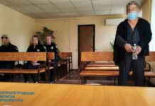 У Кривому Розі засудили педофіла, який зґвалтував 13-річного хлопчика