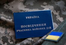 Ветеранів в Україні стає більше: як зміниться їх кількість після завершення війни