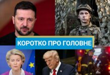 Рада ухвалила бюджет-2026, а на нафтопроводі “Дружба” прогримів вибух: новини за 3 грудня