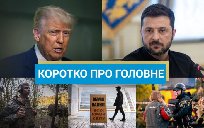 _pro_golovne_osin_2025___1__27dc1cdb7a782cf29b2a63fd8925bc17_1300x820