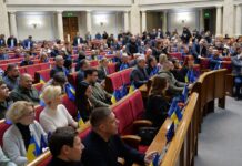 Бюджет-2026 відкладається: у Раді не домовилися про голосування 2 грудня, – джерело