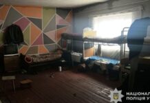 Під виглядом реабілітації позбавили волі майже 300 людей: на Дніпропетровщині поліцейські викрили мережу незаконних «реабілітаційних центрів»