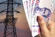 Електроенергія під контролем: на які кроки пішов Кабмін, щоб стримати тарифи на світло