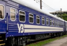 Зміни тимчасові: через підвищену небезпеку запровадили обмеження для деяких поїздів із Дніпра