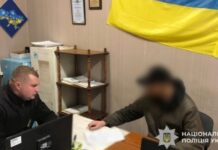 У Жовтих Водах за спричинення тяжких тілесних ушкоджень поліцейські повідомили про підозру 43-річному чоловіку