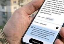 Компенсаційні сертифікати: чи стануть житлові ваучери причиною різкого зростання цін на нерухомість