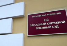 У РФ 14-річного підлітка засудили до 7 років за ґратами – у справі про підпал військкомату