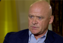 ЗМІ: суд замінив Труханову домашній арешт на особисте зобов’язання