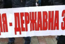 Корупція страшніша за ракети: 81% українців назвали головну загрозу для держави