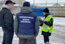 Посадовцю на Дніпропетровщині оголосили підозру за незаконний видобуток мінеральних вод