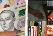 “єКнига” у 2026 році: хто з молоді має право на 908 гривень та як подати заявку в “Дії”
