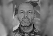 На війні загинув Захисник України Василь Андрощук з Дніпропетровської області