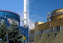 Загроза для енергосистеми: МАГАТЕ повідомляє про обмеження роботи двох українських АЕС