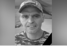 Захищаючи Україну загинув Андрій Лесняк з Камʼянського