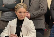 Тимошенко обрали запобіжний захід у справі про підкуп нардепів