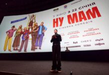 Сльози, сміх та обійми: як пройшла прем’єра фільму “Ну мам” від Євгена Таллера