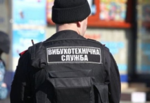 Понад дві тисячі повідомлень: Україну накрила хвиля мінувань, зокрема Дніпропетровську область