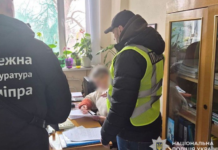 У Дніпрі сімом особам повідомили про підозру у справі про фіктивне працевлаштування