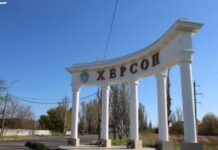 У Херсоні на «пелюстці» підірвалося авто, постраждали 4 членів однієї родини – ОВА