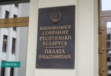 Білорусів з іншими громадянствами й дозволами на проживання за кордоном зобов’яжуть здати відбитки пальців