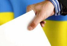 Голосуйте там, де живете: з нового року в Україні оновлюють правила реєстрації виборців