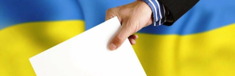 Голосуйте там, де живете: з нового року в Україні оновлюють правила реєстрації виборців
