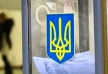 Без зв’язків з агресором: ЦВК впроваджує нову перевірку для кандидатів у владу