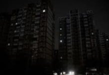 Запорізька область пережила повний блекаут