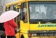 З 1 січня – за новими правилами: в Україні запрацювала єдина форма квитка для громадського транспорту