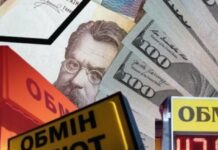 Психологічна позначка пройдена: що штовхає курс долара вгору та чи варто панікувати