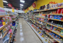 У Кривому Розі затримали підозрюваного у пограбуванні магазину