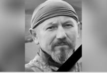 Перебуваючи на лікуванні помер Захисник з Камʼянського Андрій Білоус