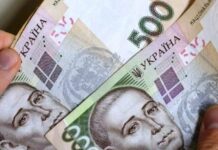 Соцдопомога по-новому: як у 2026 році рахують виплати малозабезпеченим