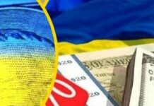 Понад трильйон щороку: Україна вступає у період пікових виплат за державним боргом