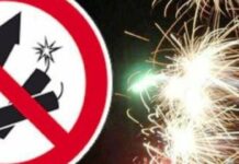 Від штрафу до в’язниці: поліція нагадала про суворе покарання за використання піротехніки