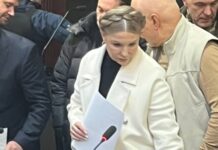 Тимошенко прибула до суду, який обере їй запобіжний захід