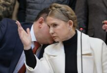 За Тимошенко внесли 33 мільйони гривень застави