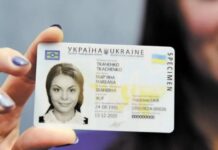 В Україні почали діяти нові правила оформлення ID-картки та закордонного паспорта