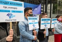 КРЦ: у анексованому Росією Криму 31 людина є зниклою безвісти, більшість – кримські татари