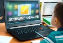 МОН: усі навчальні заклади Дніпра можуть перейти на «дистанційку»
