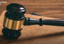 У Запоріжжі до реальної міри покарання засуджено жінку, яка заволоділа коштами військовослужбовця