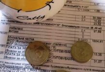 Немає тепла – немає оплати: Кабмін запровадив нову систему контролю комунальних платежів