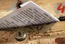 Встигнути за 72 години: скільки часу є в українців, щоб забрати повістку з пошти