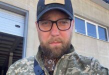 Шевчука призначено до складу Конкурсної комісії з відбору керівництва САП