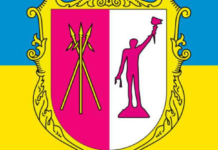 Мер Кам’янського оприлюднив звіт про свою діяльність та роботу міської ради у 2025 році